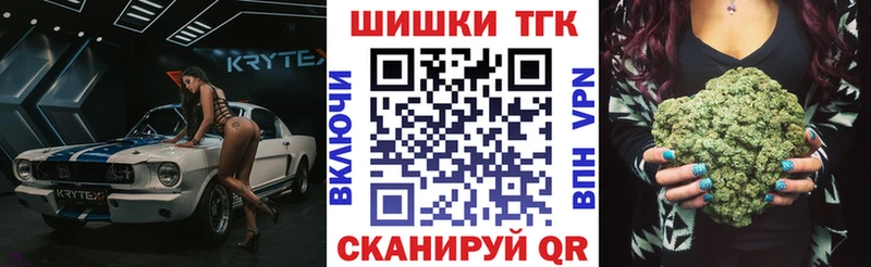 Продажа наркотиков Новошахтинск Амфетамин  МДМА  Меф  КОКАИН  ГАШИШ  Alpha PVP 