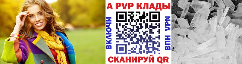 OMG маркетплейс  купить   Новошахтинск  Alpha PVP СК 