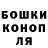 МЕТАДОН кристалл Steven Connon