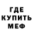 МДМА кристаллы Andy Mccreight