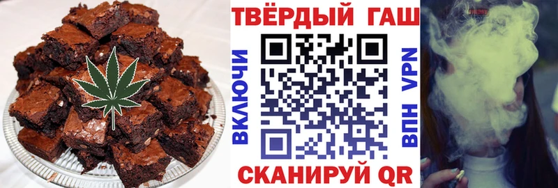 где можно купить наркотик  Новошахтинск  Печенье с ТГК конопля 