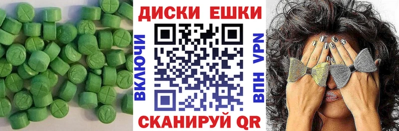 ЭКСТАЗИ mix  наркотики  Новошахтинск 