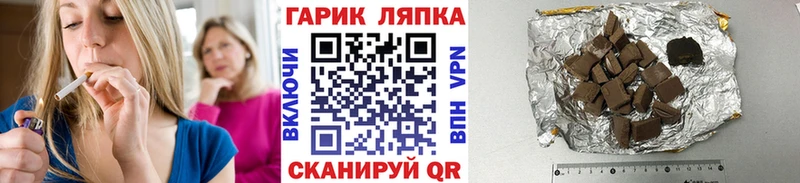 мориарти наркотические препараты  Новошахтинск  ГАШИШ 40% ТГК 