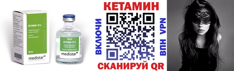 Кетамин ketamine продажа наркотиков KRAKEN маркетплейс Новошахтинск