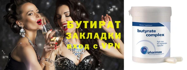 ПСИЛОЦИБИНОВЫЕ ГРИБЫ Арсеньев