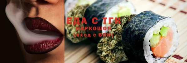 ПСИЛОЦИБИНОВЫЕ ГРИБЫ Арсеньев