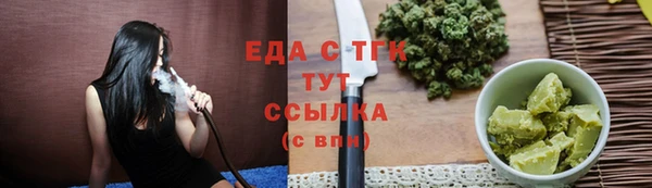 ПСИЛОЦИБИНОВЫЕ ГРИБЫ Арсеньев