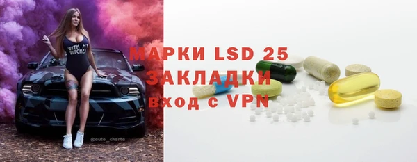 крисы Армянск