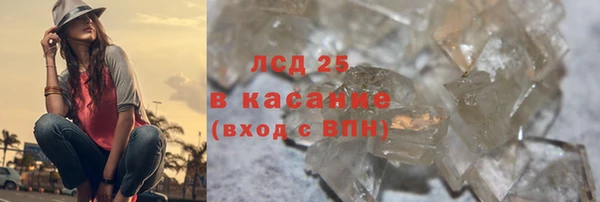синтетический гашиш Алексин