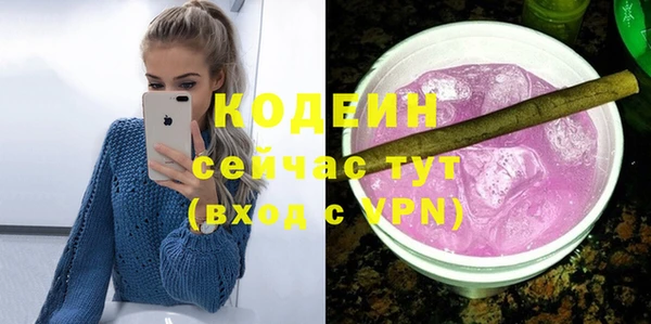 MESCALINE Алексеевка