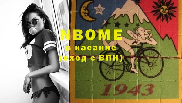 синтетический гашиш Алексин