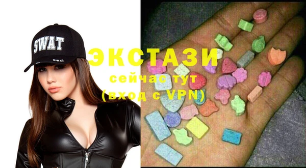 синтетический гашиш Алексин