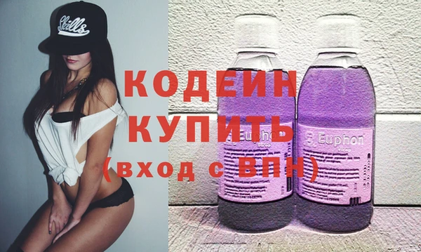 амф Аркадак