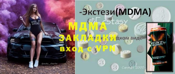 крисы Армянск