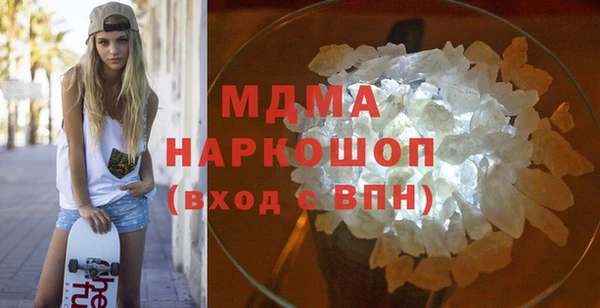 MESCALINE Алексеевка