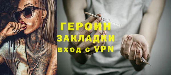 крисы Армянск