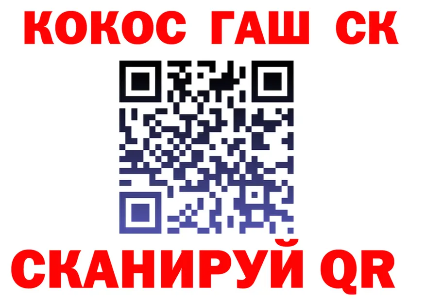 ТГК Wax зеркало darknet MEGA Новошахтинск