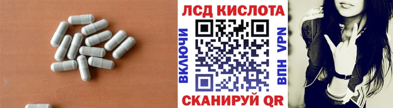 LSD-25 экстази ecstasy  Новошахтинск 
