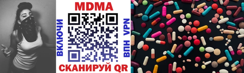 МДМА молли  Новошахтинск 