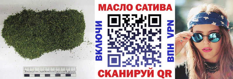 где можно купить   маркетплейс официальный сайт  ТГК жижа  Новошахтинск 
