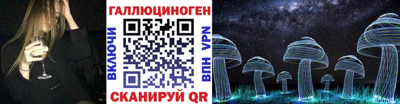 Псилоцибиновые грибы мухоморы  Новошахтинск 